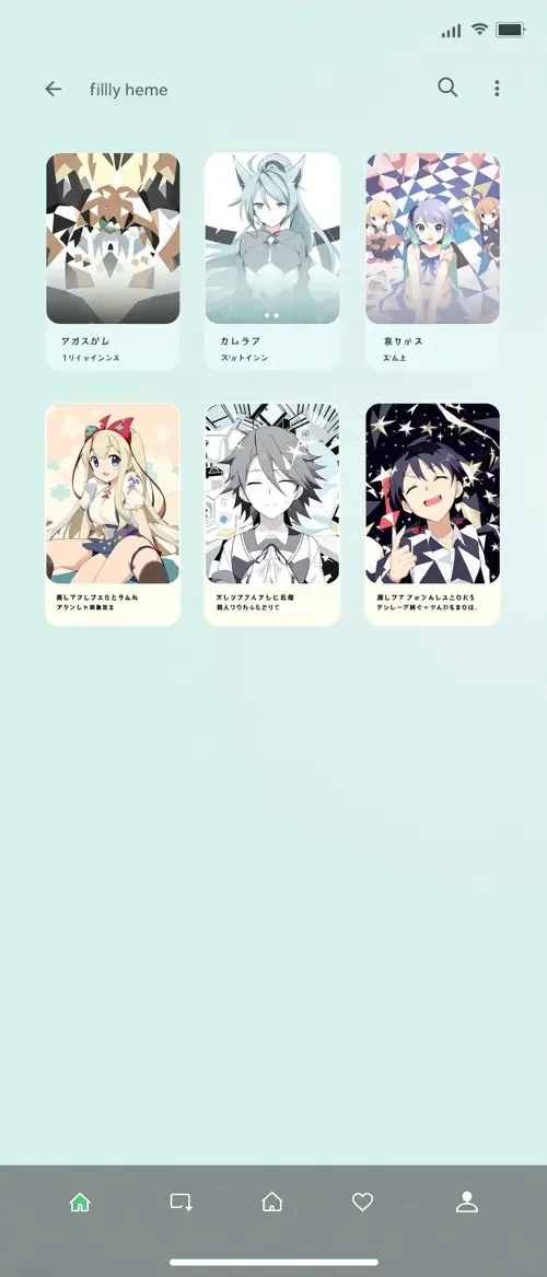 包子漫画 APP 界面预览